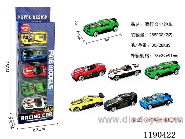 5PCS free wheel alloy car