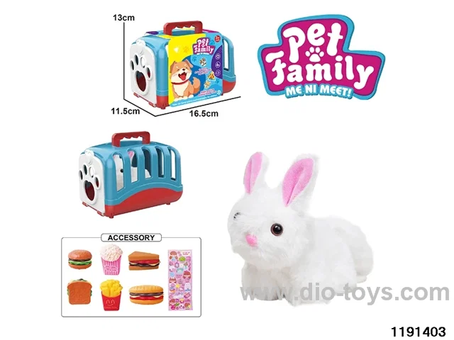 Plush Pull String Wagging Tail Animal Set
