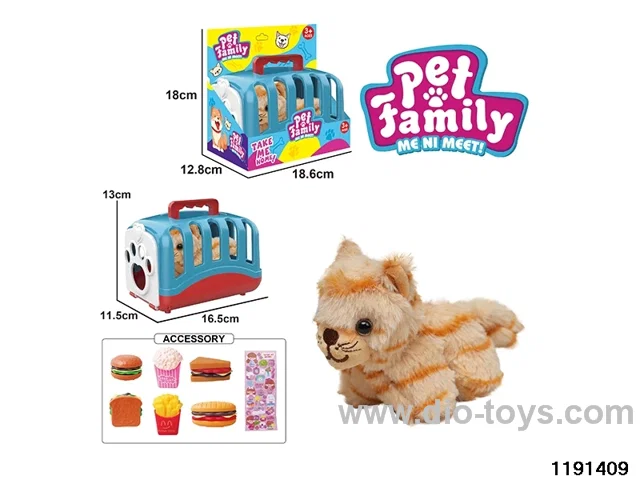 Plush Pull String Wagging Tail Animal Set
