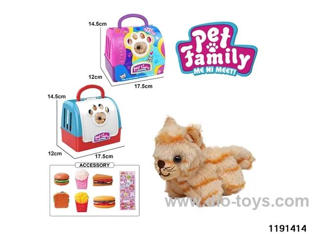 Plush Pull String Wagging Tail Animal Set