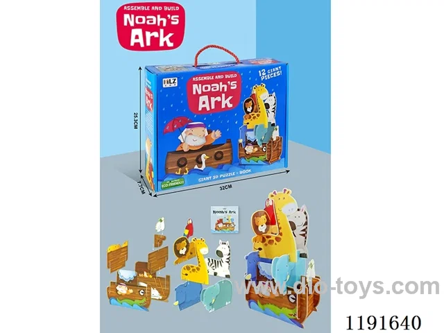 3D Animal Boat Puzzle 12PCS
