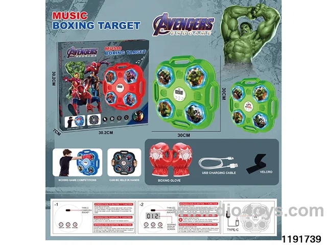 Boxing Machine Set
