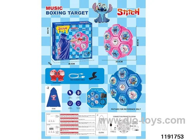 Boxing Machine Set