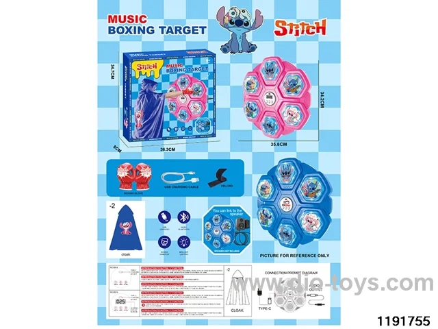 Boxing Machine Set