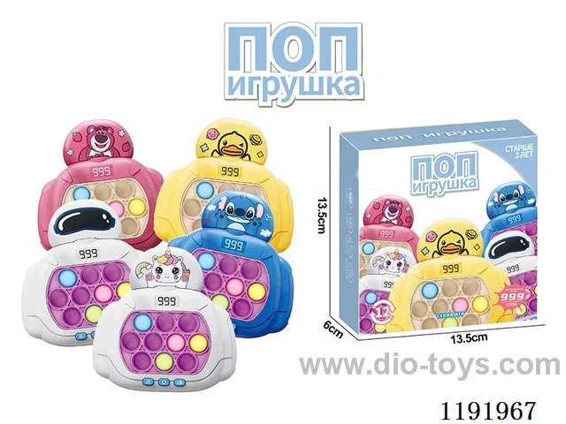 Breakout Speed Push Toys (without LCD Russian version) 5 Mixed/Single W L/M not included 3*AAA