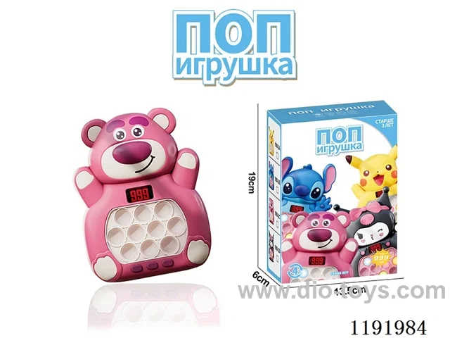 Push toys LCD version (Russian version) W L/M not included 3*AAA
