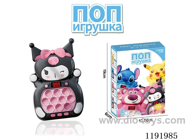 Push toys LCD version (Russian version) W L/M not included 3*AAA