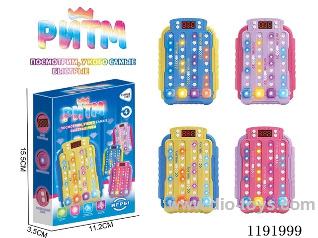 Rhythm Master (Russian Pack) Blue/Purple/Yellow/Red Mixed/Single W L/M not included 3*AAA