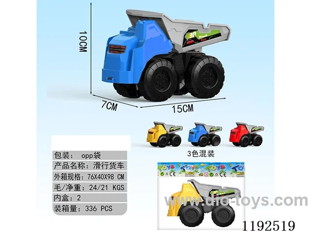 free wheel car