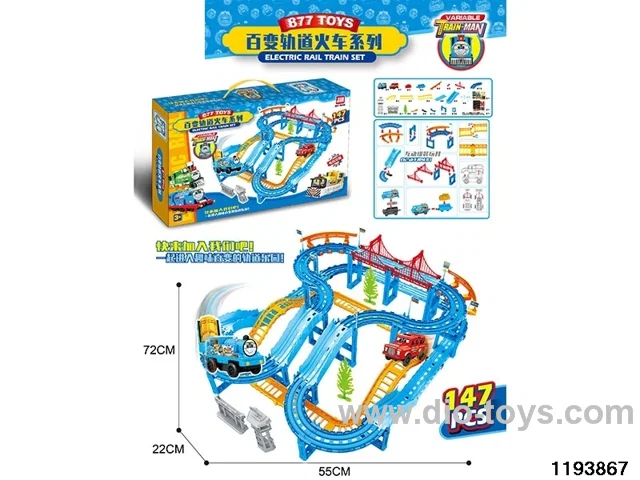 Toma Track Train & Variety Track
