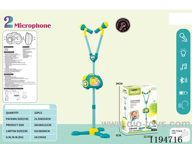 Bluetooth Lights Music Stiletto Dual Microphone Sound Set