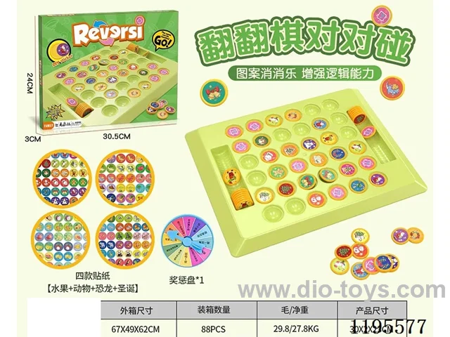 Puzzle Flip Chess