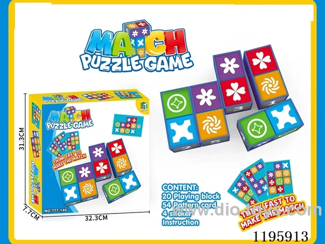 Puzzle Matching Game (Large)