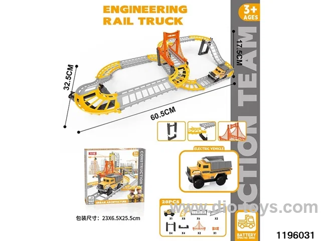 Engineering Electric Railcar 28PCS