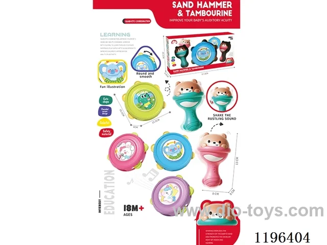Tambourine Rattle Set