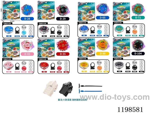 Spinning top set