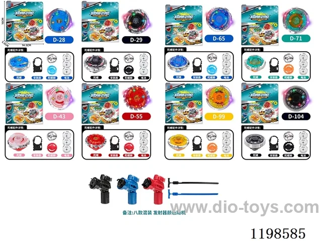 Spinning top set