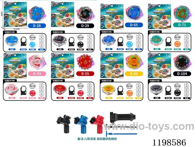 Spinning top set