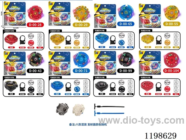 Spinning top set