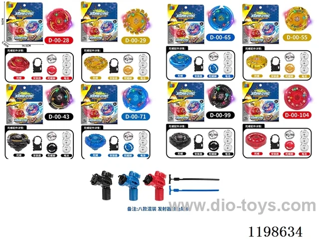 Spinning top set
