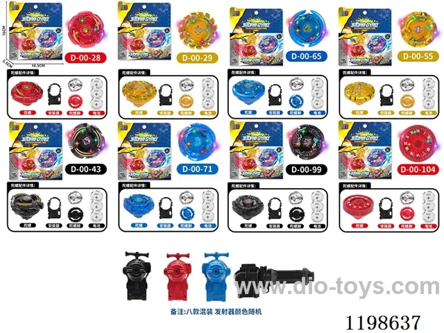 Spinning top set