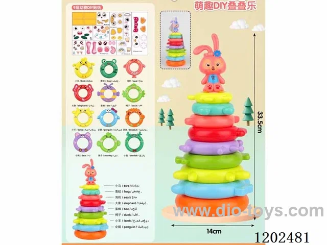 Cute DIY Stacking Joy 9-layer Rabbit Rainbow Circle