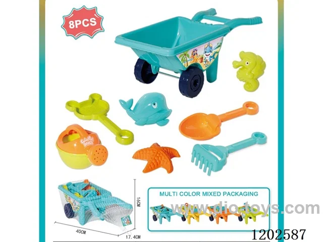 Beach Center Bucket Car 8 Pcs Set