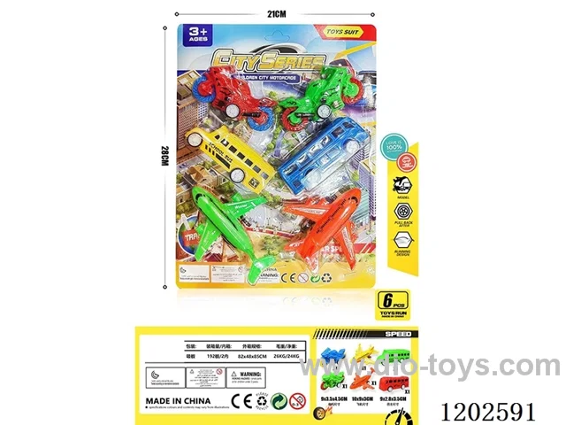 6 Piece Boomerang Motorcycle Bus