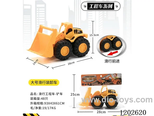 Skidding Engineering Vehicle-Shovel