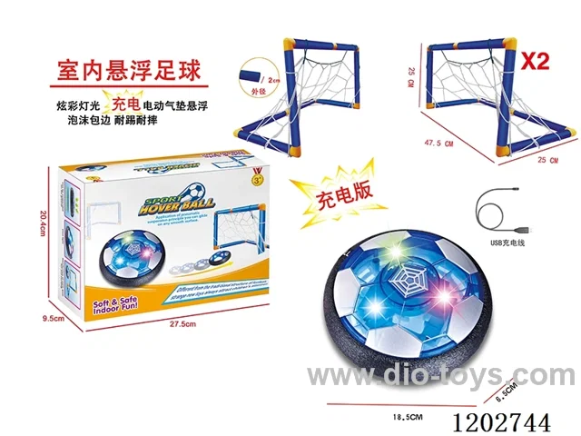Rechargeable Indoor Hoverball