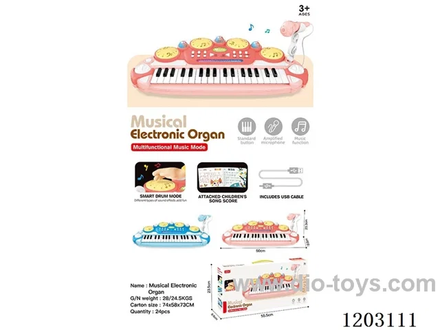 37-key multi-function electronic piano (with microphone/USB cable)