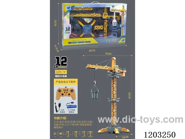12 chs Alloy Tower Crane included battery