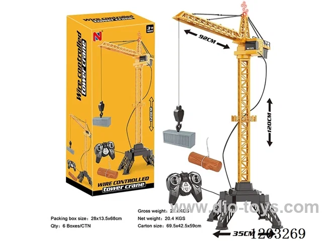 Explosive wire control tower/driver's station rotation /hook up/down not included battery