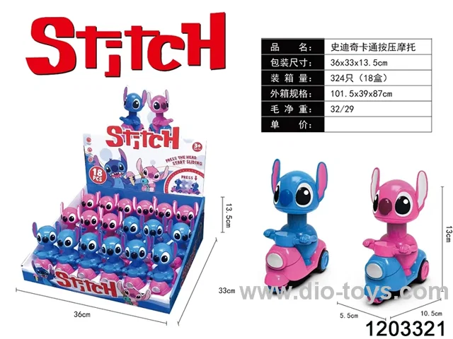 press cartoon car in display box