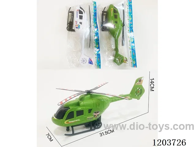 inertia helicopter