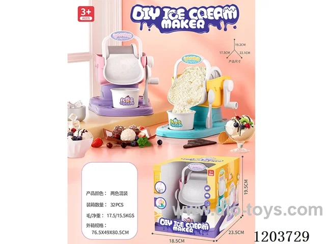 ice cream machine
