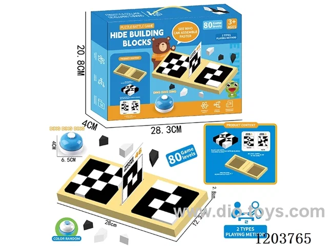 Hidden Blocks Battle