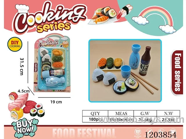 Meal Sets
