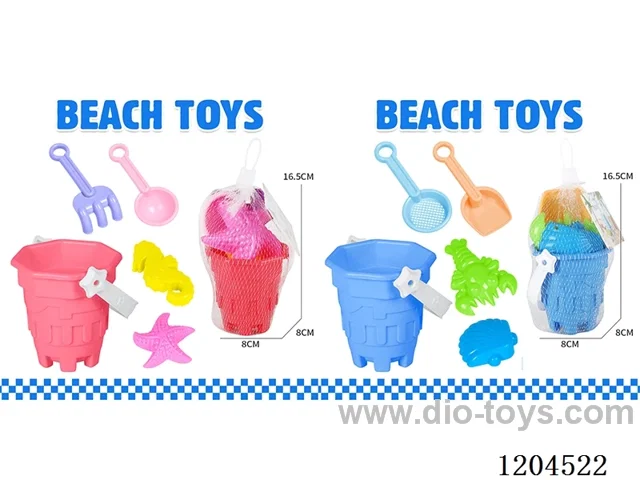 5PCS beach toys