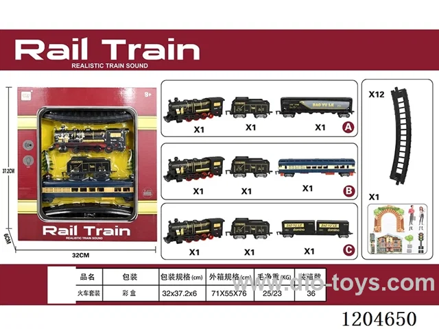 Electric light Music track train (including electricity) Lithium battery with USB cable