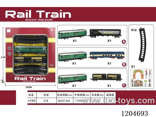 Electric light Music track train (including electricity) Lithium battery with USB cable