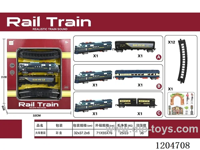 Electric light Music track train (including electricity) Lithium battery with USB cable