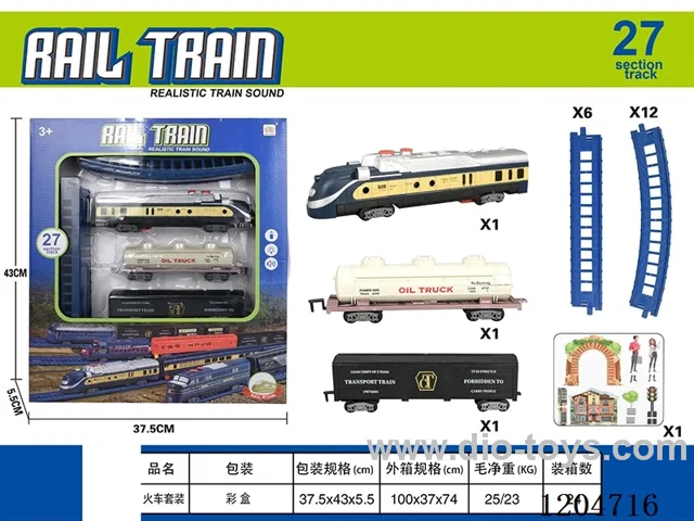 Electric light Music track train (including electricity) Lithium battery with USB cable