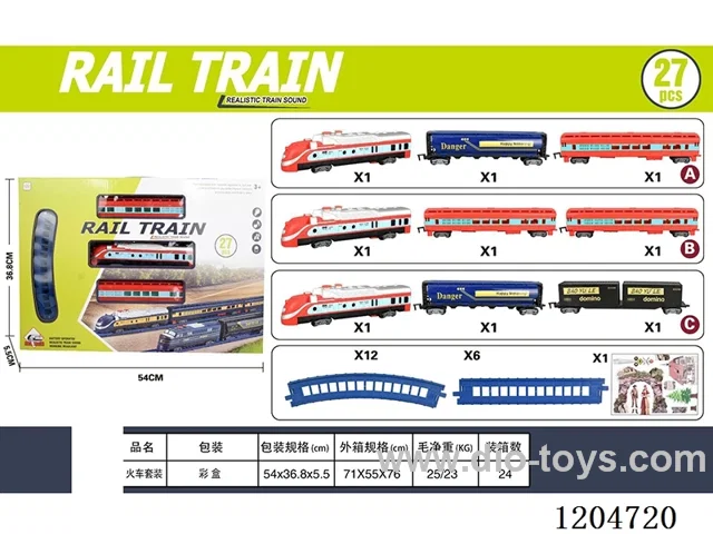 (GCC) Electric light music track train (included battery) Lithium battery with USB cable