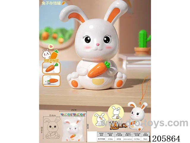 Money box