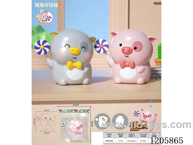 Coin Bank