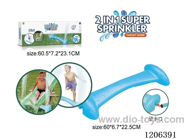 Outdoor Sprinkler game