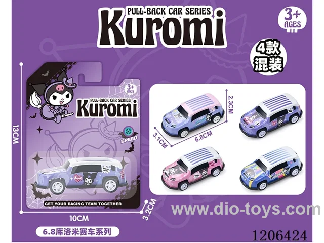 Kurumi Metal pull back