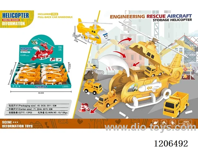 Storage airplane + 1 pull back engineering car