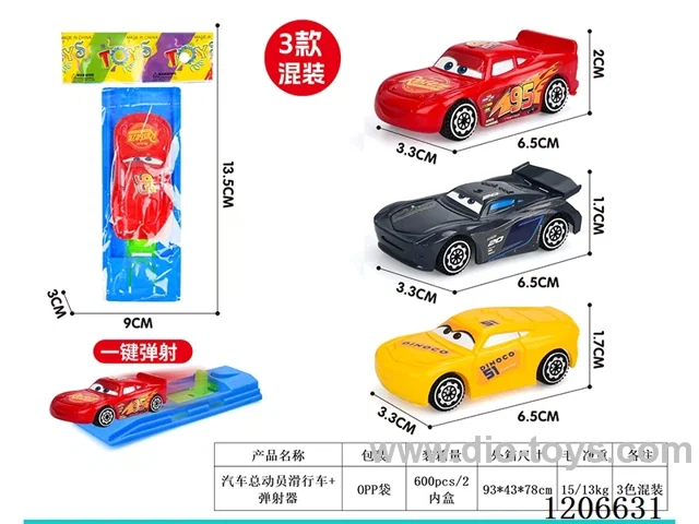 Autos Scooters + catapults